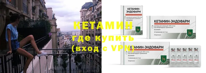 что такое наркотик  Аксай  КЕТАМИН ketamine 